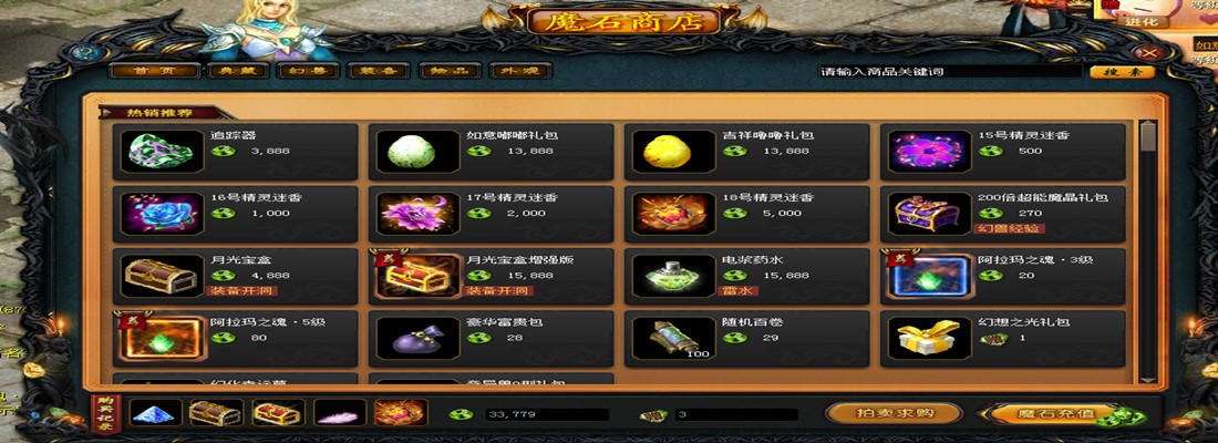版本特色3